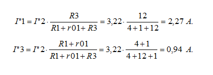 Формула 4