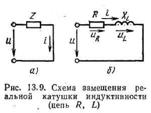 Мощность катушки реле